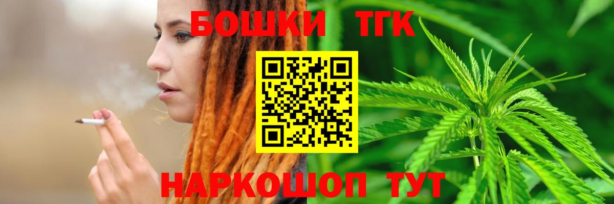 Конопля LSD WEED Кострома